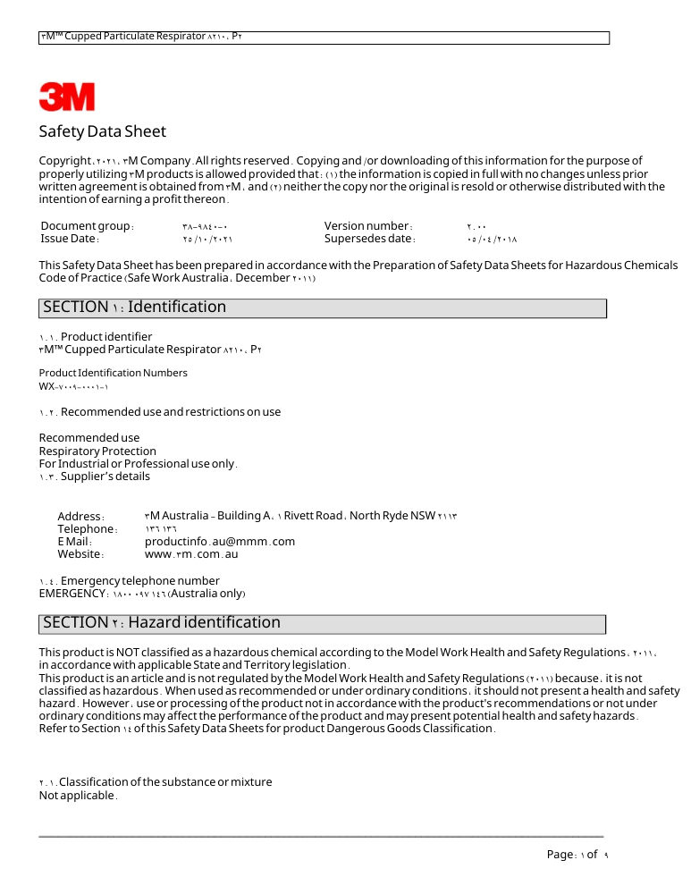 3M_8210口罩_安全資料表